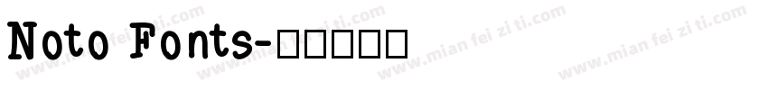 Noto Fonts字体转换